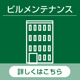 service-3