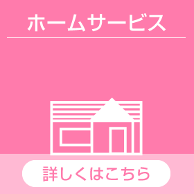 service-4